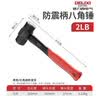德力西锤子八角锤榔头工具实心砸墙锤连体重型手锤拆墙铁锤 实拍图