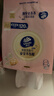 维达（Vinda）洗脸巾 120抽*4提 一次性毛巾洗脸巾 悬挂式擦脸巾学生宿舍整箱 实拍图