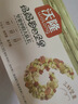 沃隆妈妈每日坚果525g/21袋孕妇零食含开心果仁干果孕妈零食大礼包 实拍图