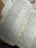 古汉语常用字字典第6版赠中小学文言文学习资源1年使用权 商务印书馆2025年新版中小学生语文文言文常备工具书 可搭购教材教辅新华字典现代汉语词典牛津高阶英语词典作文书成语古代汉语词典 实拍图