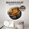 美的（Midea）电饭煲电饭锅4L银钻内胆11大菜单家用智能多功能电饭煲大火力米饭锅MB-RE473（3-4人） 实拍图