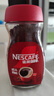 雀巢（Nestle）咖啡醇品速溶美式黑咖啡粉0糖0脂*燃减运动健身200g 实拍图