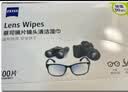 蔡司擦镜纸 眼镜擦拭湿巾相机镜头镜片清洁湿巾 一次性眼镜布无痕擦拭纸 便携独立包装 180片装 实拍图