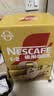 雀巢（Nestle）【樊振东同款】1+2奶香速溶咖啡0植脂末0反式脂肪三合一90条1350g 实拍图