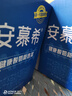 伊利安慕希AMX 0蔗糖常温酸牛奶200g*12盒*2箱 礼盒装 5月产 实拍图