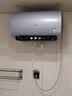 海尔（Haier）电热水器热水器家用50升60升80升速热储水式上门安装内置防电墙可选一级能效智能海尔出品统帅 60L 3300W 触控屏 双管变频 内胆免清洗 实拍图
