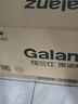 格兰仕（Galanz）微波炉家用 360°转盘快捷加热旋钮操控20L家用容量易洁内胆操作便捷微波D4(W3) 实拍图