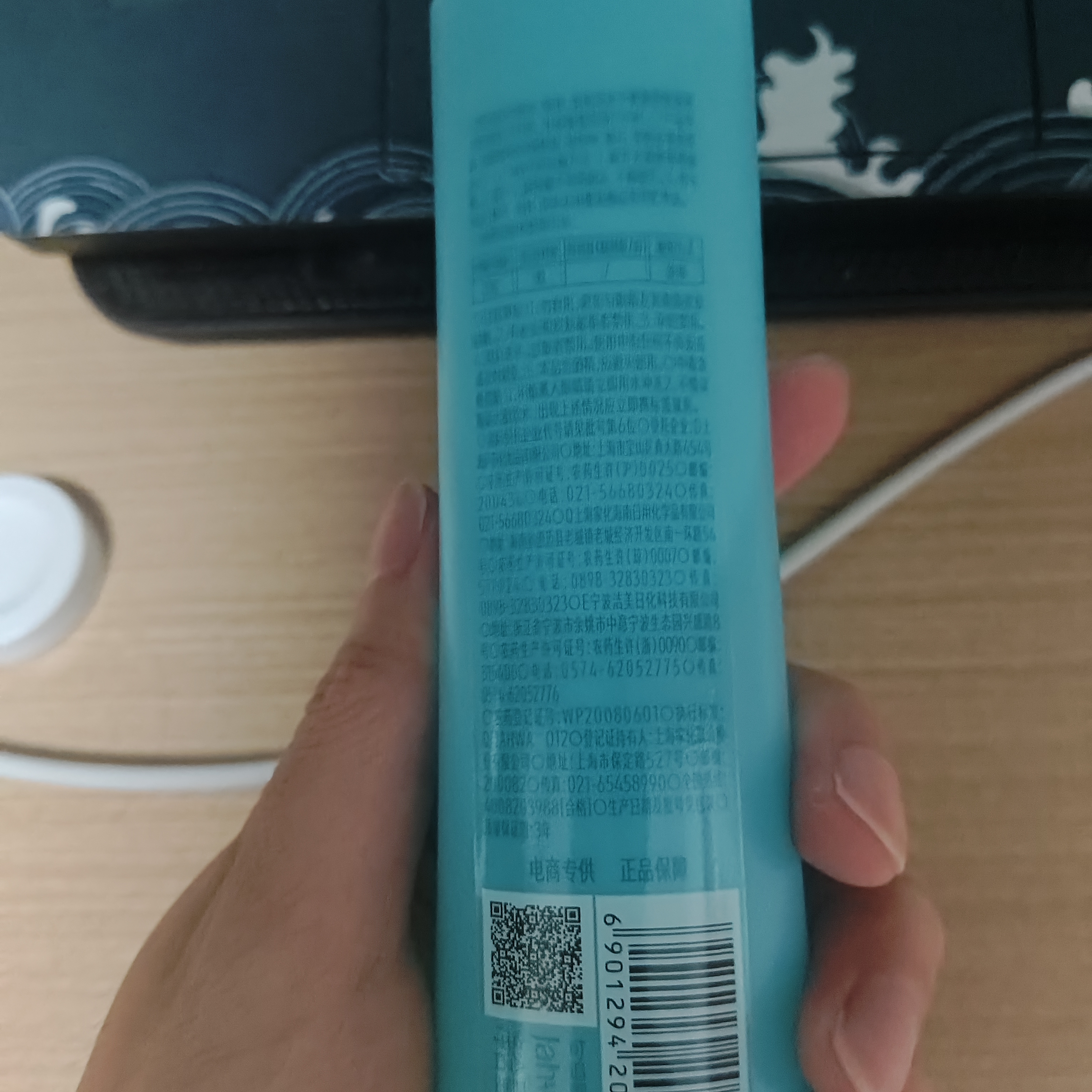 六神清新花香驱蚊喷雾180ml  驱蚊酯 花露水驱蚊液防蚊水 实拍图