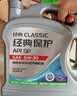 统一（Monarch）经典保护高性能全合成汽机油SP 5W-30 SP级 4L 汽车保养  实拍图
