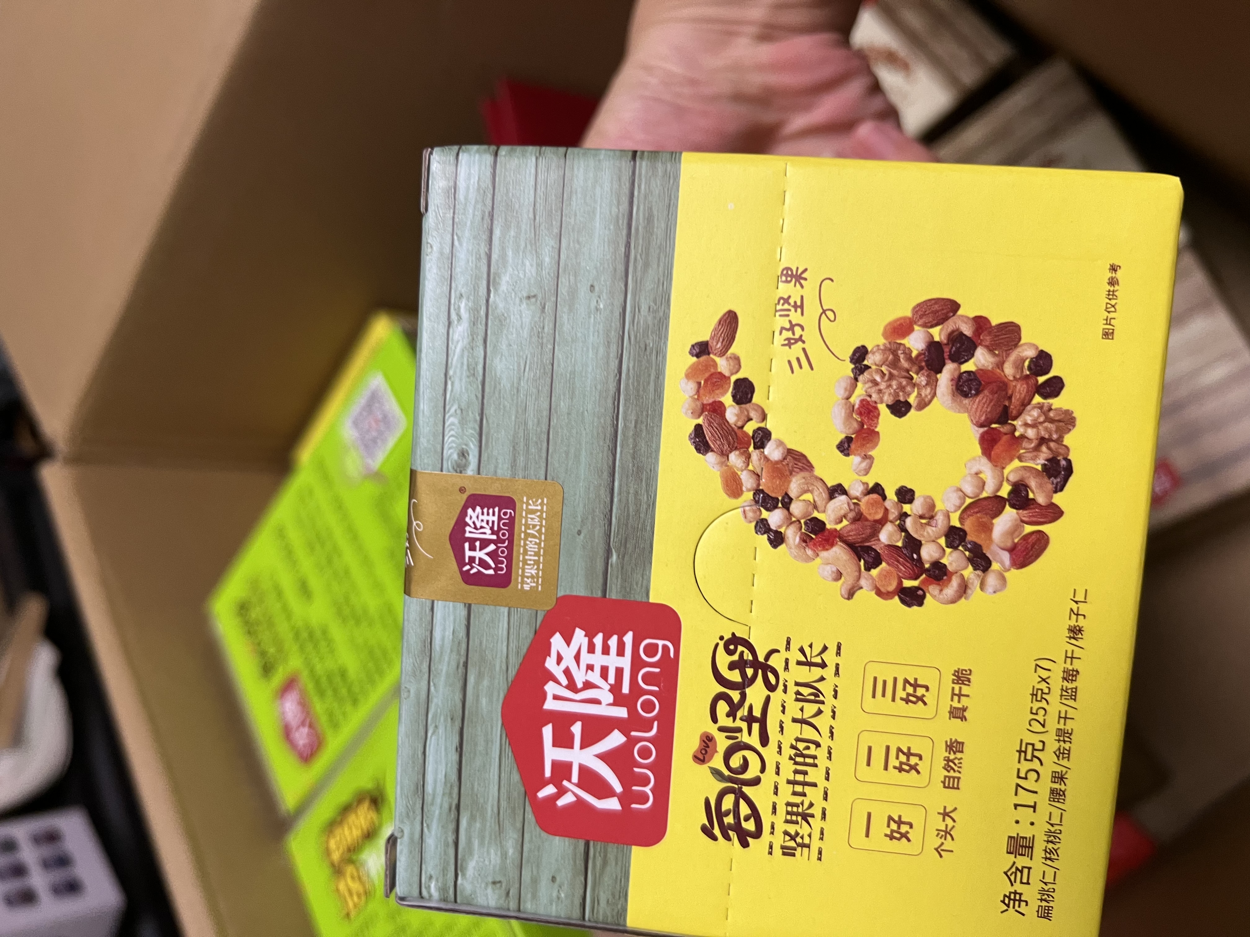 沃隆 每日坚果坚果炒货休闲零食腰果核桃仁碧根果孕妇营养干果礼盒 【7种高端坚果】750g纯坚果加赠25gA 实拍图