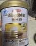 汤臣倍健蛋白粉450g+150g+20g 乳清蛋白粉增强免疫力成人中老年人补蛋白质 实拍图