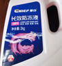 車仆防冻液 2KG-45℃红色 冬季发动机水箱冷却液防冻防垢防沸四季通用 实拍图