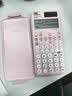 卡西欧（CASIO） FX-991CN X中文版函数科学计算器多功能物理化学竞赛大学生考研考试计算机 FX-991CN CW II粉色【2026新二代】 实拍图