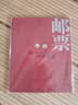 1995至2025邮票年册集邮总公司预定册系列 2006年总公司预定册 实拍图
