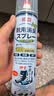 巨奇（JUQI）鞋子除臭剂360ml*3瓶银离子消毒杀菌脚臭喷雾球鞋防臭去异味速干 实拍图