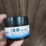 涩冈制薬青草膏蚊虫叮咬湿疹皮肤瘙痒止痒消肿儿童户外驱防蚊清凉晕车提神 实拍图