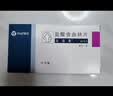 【原研药】左洛复 盐酸舍曲林片 50mg*14片/盒 实拍图