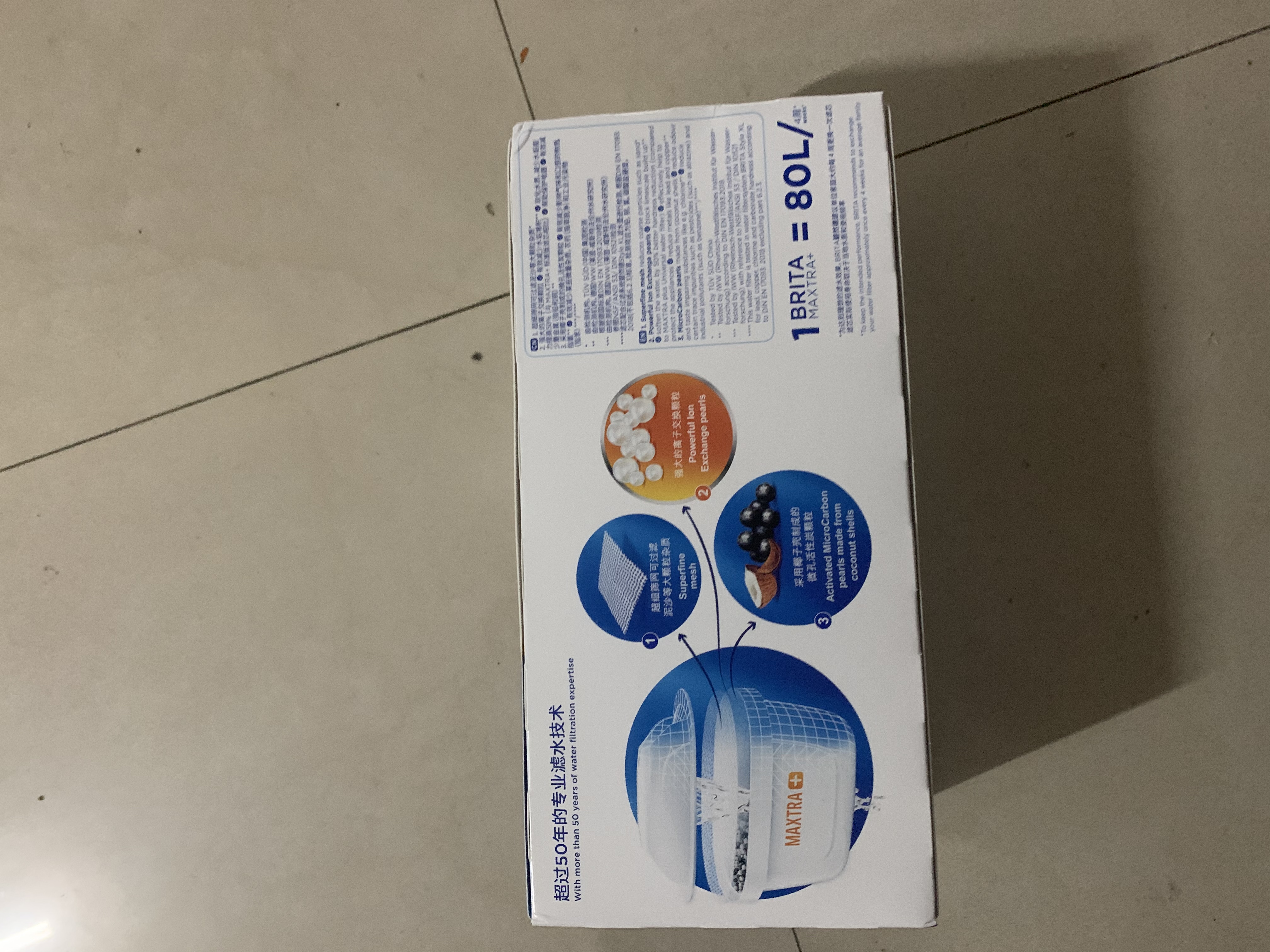 碧然德（BRITA）家用净水壶 滤水壶滤芯 MAXTRA+LE 去水垢专家滤芯 6枚装 实拍图