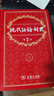 牛津高阶英汉双解词典第10版2025版赠本词典APP一年会员 商务印书馆中小学生语文文言文常备工具书 可搭购教材教辅新概念现代汉语词典古汉语常用字字典牛津英语词典作文书成语古代汉语词典 实拍图