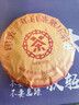 中茶蝴蝶白茶白牡丹印级三年陈白牡丹福建白茶茶叶357g饼茶中华老字号 实拍图