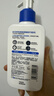 适乐肤（CeraVe）C乳236ml（男士女士生日礼物保湿补水乳液身体乳面霜张凌赫同款） 实拍图