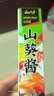 云山半粗研磨山葵酱43g*3支装 青芥末酱辣根三文鱼刺身海鲜寿司火锅蘸料 实拍图
