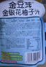 金豆芽金银花柚子汁儿童果汁饮品送礼盒装夏天户外饮料100ml*13袋 实拍图