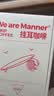 WE ARE MANNER挂耳咖啡包多风味混合滤挂美式手冲精品黑咖啡咖啡粉20包装 中烘（平衡） 200g 实拍图