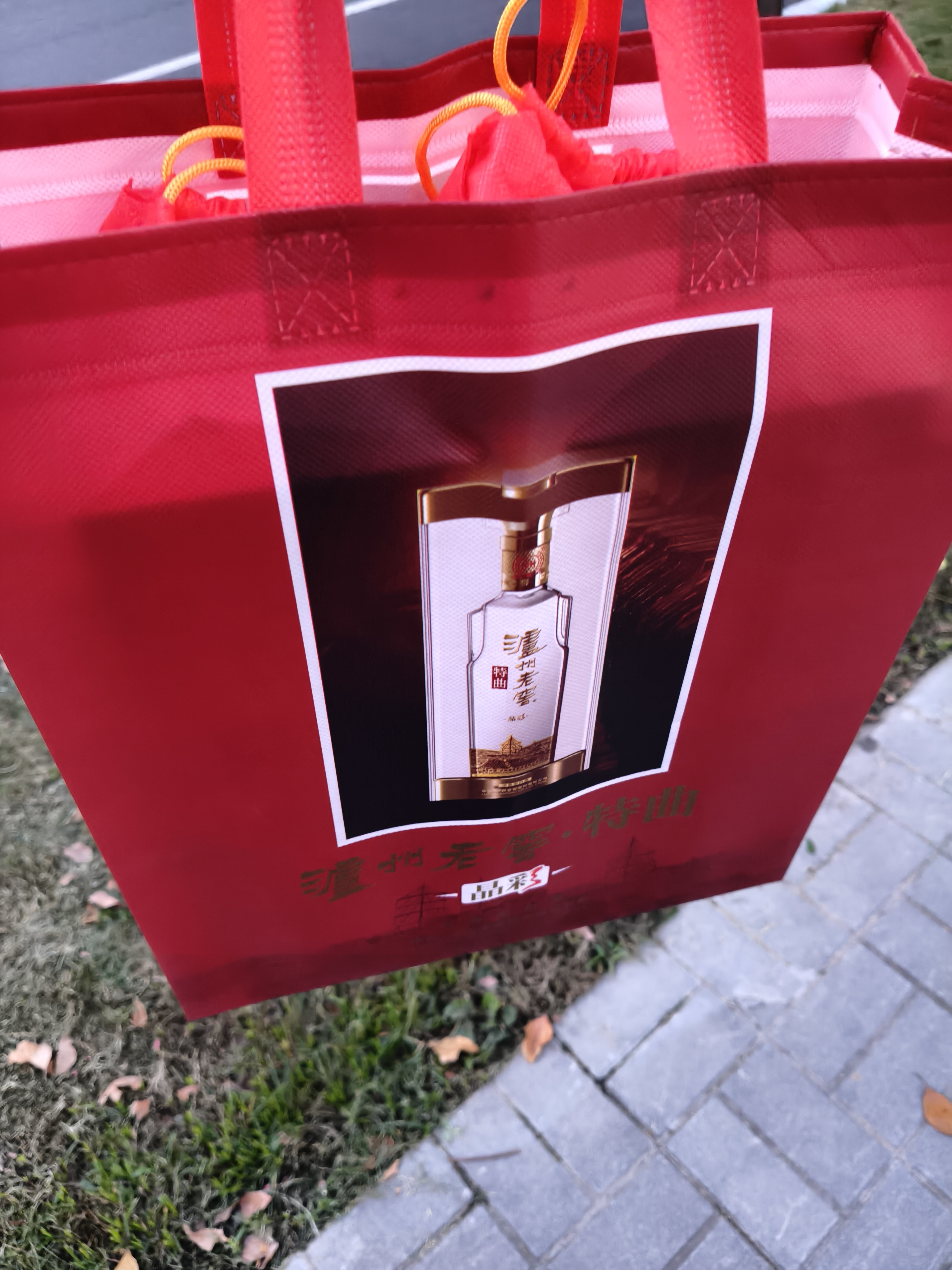 泸州老窖特曲晶彩 浓香型 高度白酒 52度500ml*2 双瓶装 纯粮宴请 含礼袋 实拍图