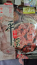 冠云平遥牛肉原味309g 酱卤牛肉熟食年货 山西特产 中华老字号零食 实拍图