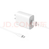 vivo 44W闪充套装 X Filp X90 S16 S15 Y77 Y73t 手机充电器适用于vivoiqoo华为荣耀小米OPPO手机 实拍图
