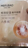 美肤宝嘭润轻盈精华面膜25g*5片六胜肽精华补水水润护肤面膜贴男女 实拍图