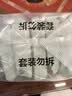 全棉时代一次性毛巾纯棉加厚酒店旅行出差便携80x32cm 3包 实拍图