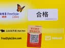 雅培瞬感1代动态血糖仪家用 进口动态测血糖仪 血糖测量仪4枚 实拍图