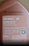 爱德王子壳牌摩托车机油全合成润滑油10w-40 SN级 1L 热爱系列 京东养车 实拍图