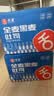 舌里黑麦全麦面包1kg0脂吐司粗粮早餐健身代餐休闲零食【京东真全麦】 实拍图