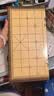 得力（deli） 中国象棋学生成人套装折叠棋盘原木色象棋益智桌游礼物出游加大 实拍图