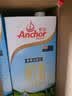 安佳（Anchor）3.6g蛋白质全脂牛奶 新西兰进口草饲牛奶1L*12盒 实拍图