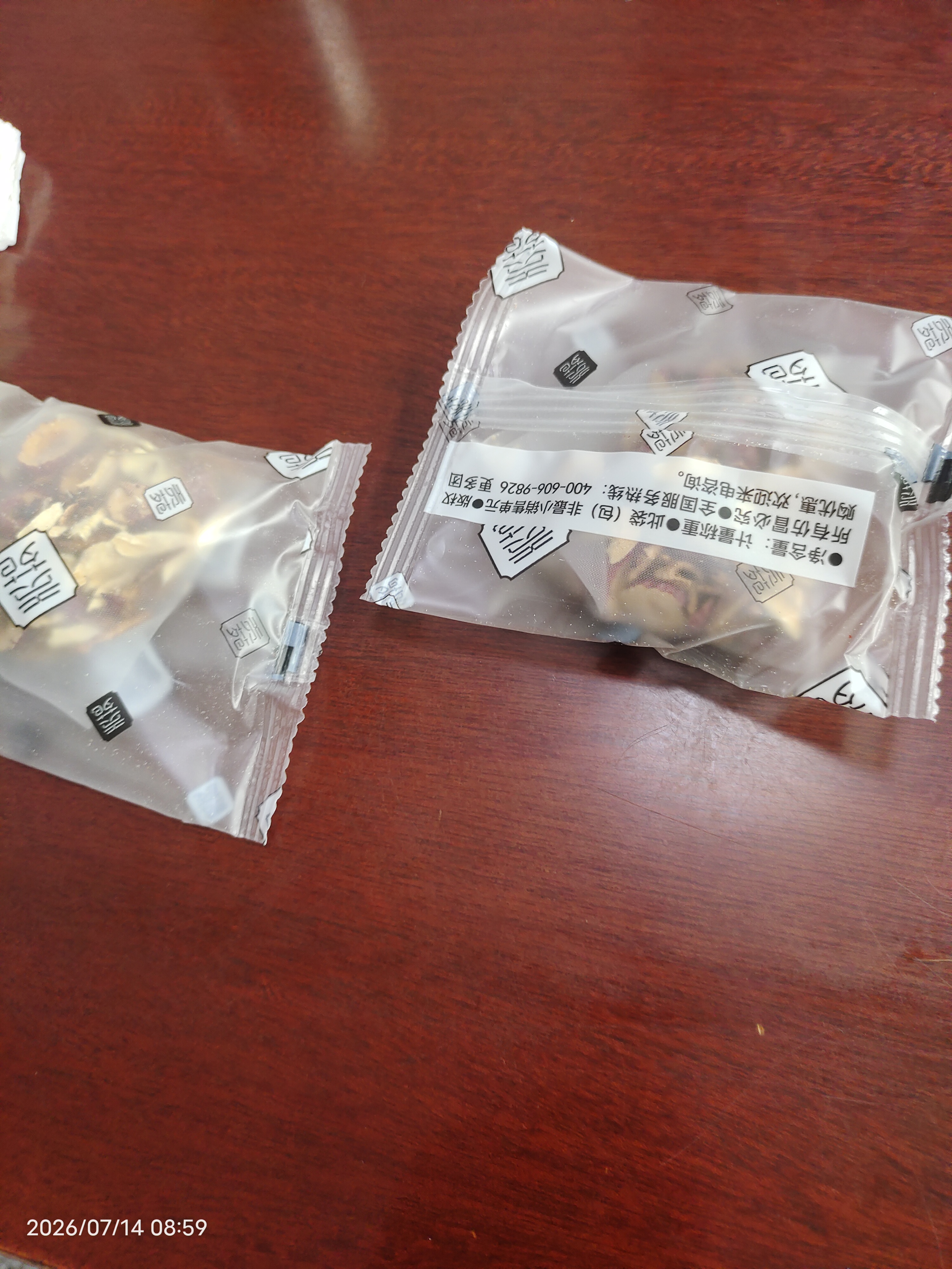 贡苑姜枣茶350g陈皮生姜红枣茶无红糖驱寒暖胃独立茶包男女三伏养生茶 实拍图