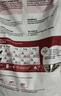 皇家成猫猫粮 营养均衡 F32 通用粮 1-7岁 2KG 实拍图