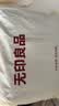 无印良品100%纯棉四件套全棉床上用品1.8床笠款套件被套200*230cm 实拍图