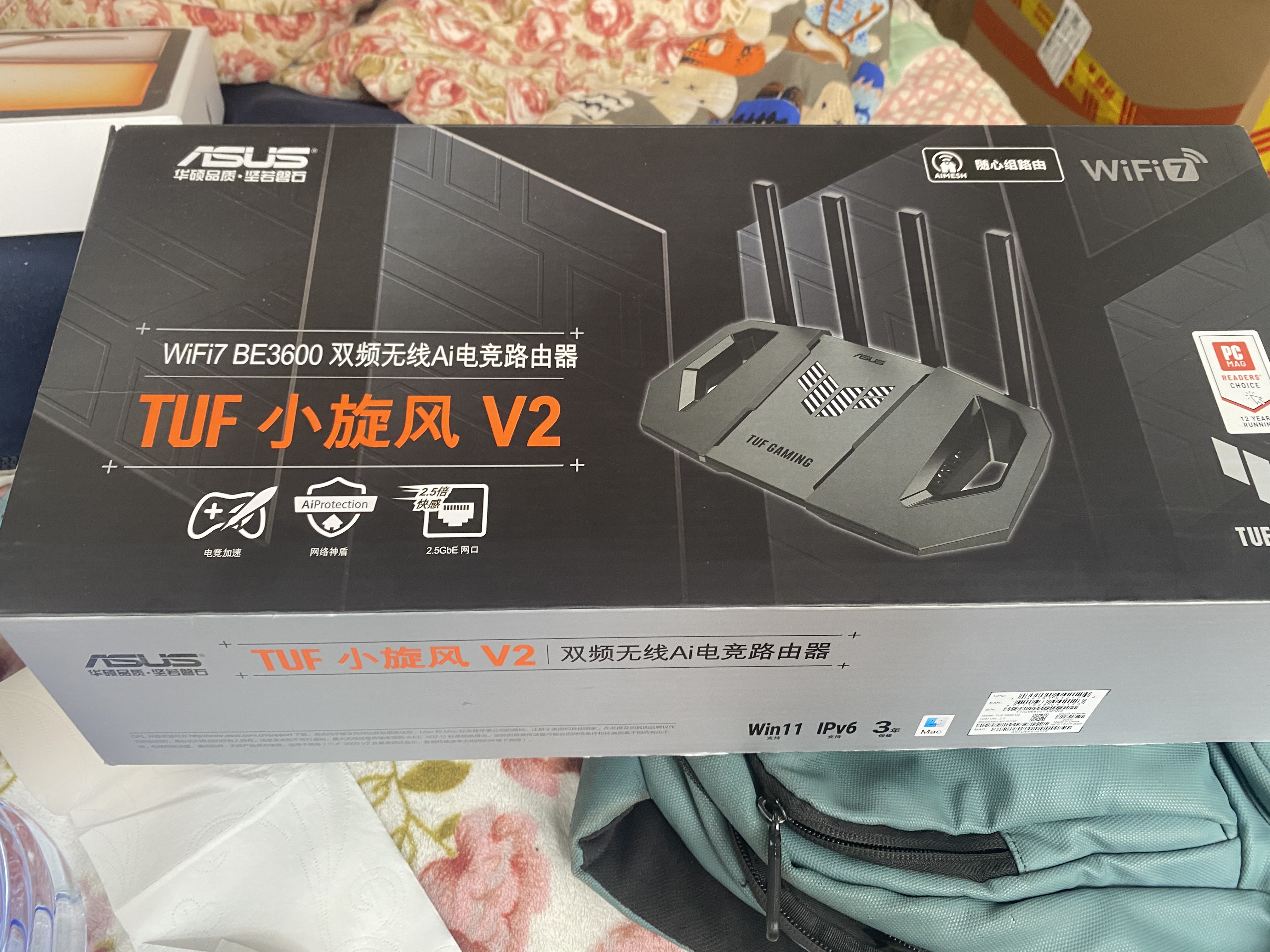 华硕（ASUS）【焕新补贴】TUF小旋风V2 WiFi7电竞路由器 家用无线千兆穿墙王路由 全屋WiFi7套装Aimesh随心组 实拍图