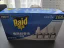 雷达（Raid）电热蚊香液168晚3瓶替换装 无加热器  无香型 驱蚊液驱蚊用品 实拍图