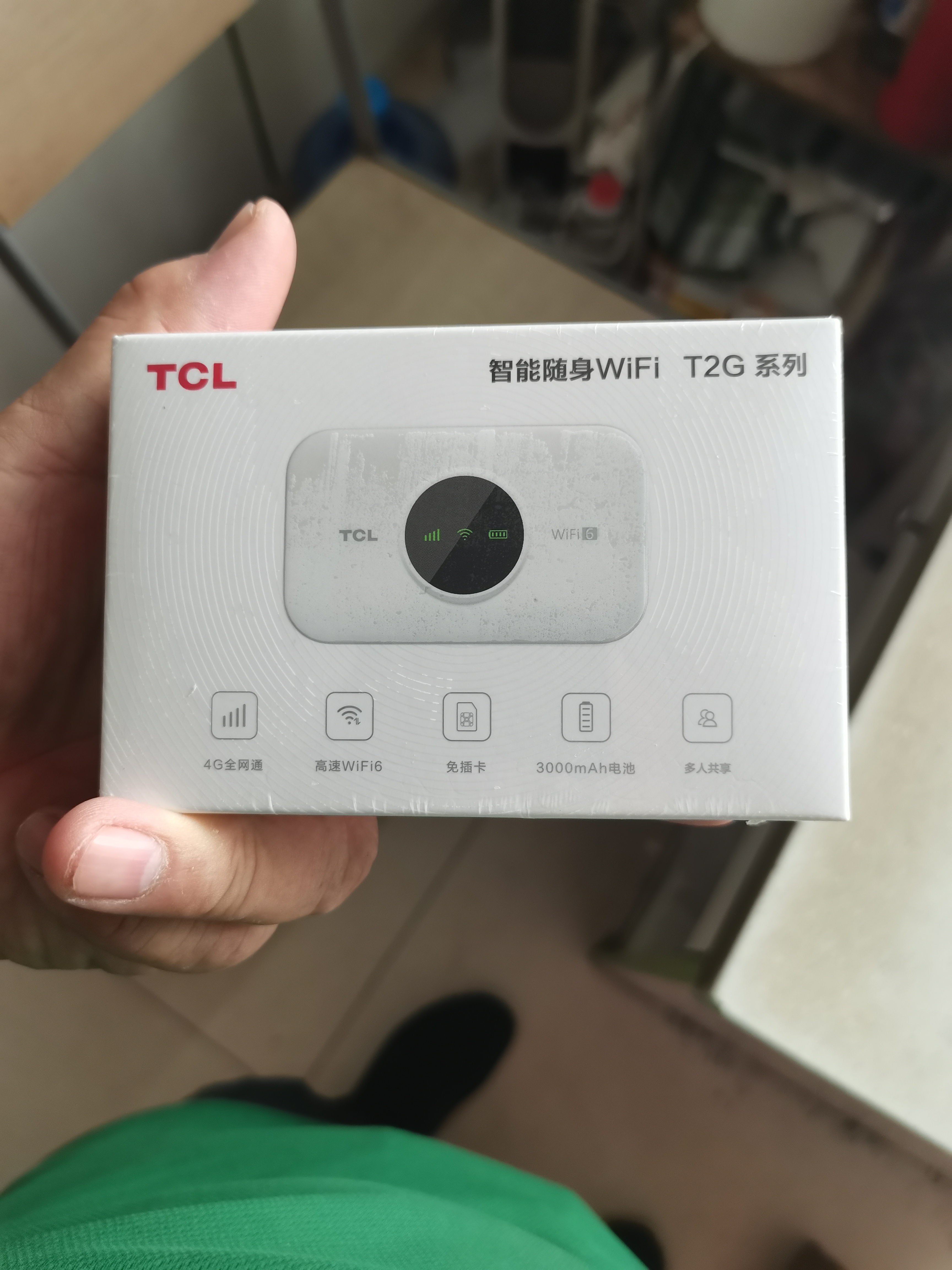 TCL随身wifi2026新款三网全国通用免插卡无线网wifi6车载4G路由器随身便携无限制移动联通电信5GXY15B 【新款苍梧蓝】展锐芯片3000毫安大电池 不限速不虚标月享1500G流量 实拍图