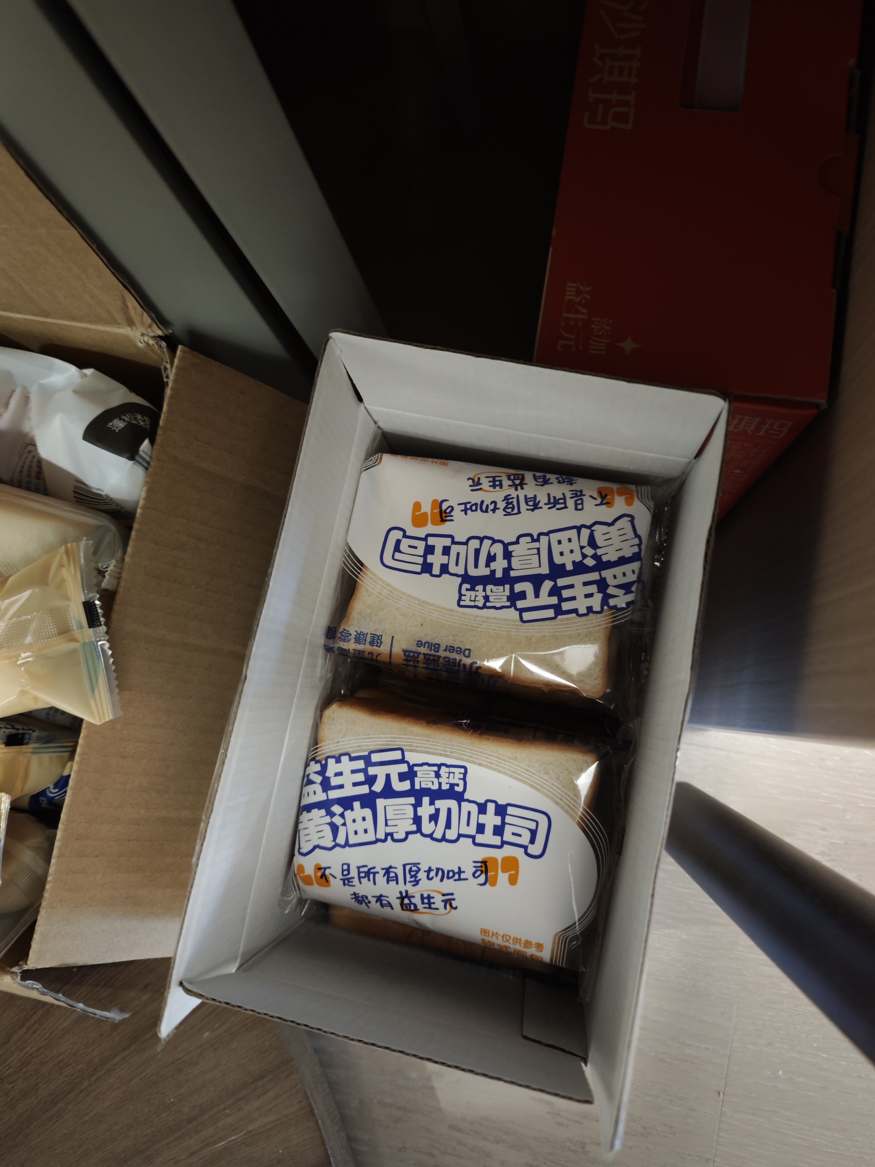 小鹿蓝蓝厚切高钙黄油吐司面包宝宝儿童早餐零食无添加防腐剂500g 实拍图