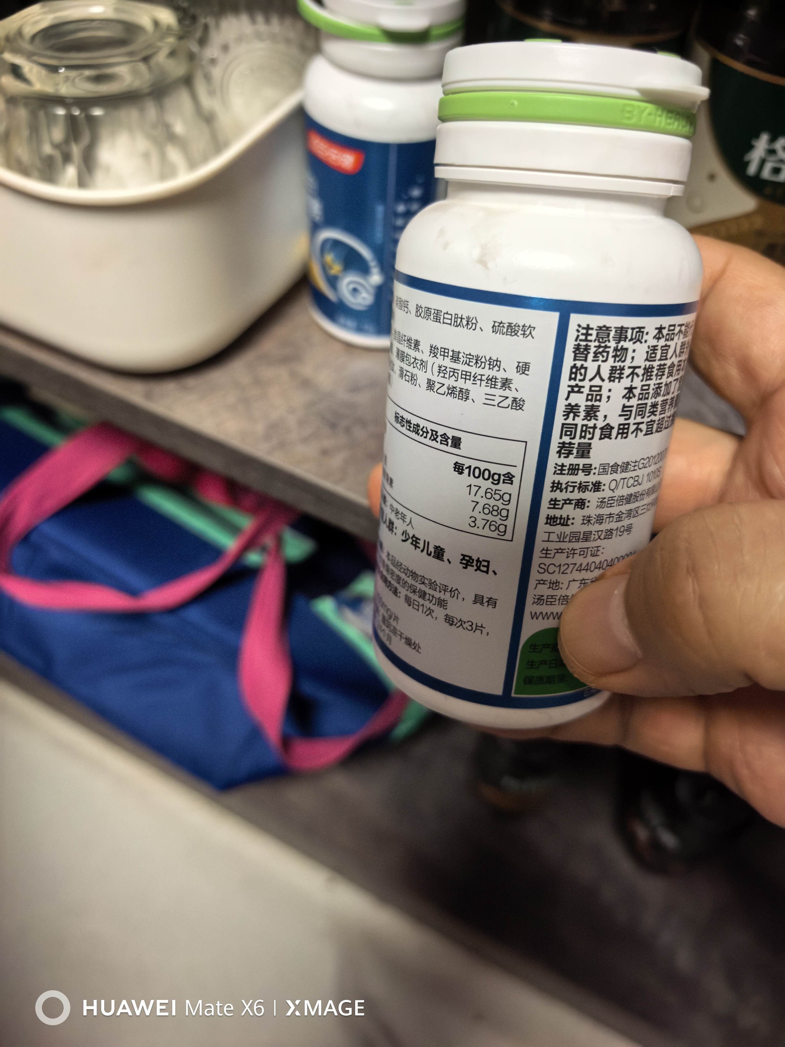 健力多钙D60片*2瓶维生素d3钙片中老年补钙成人512mg高含量易吸收强骨骼 实拍图