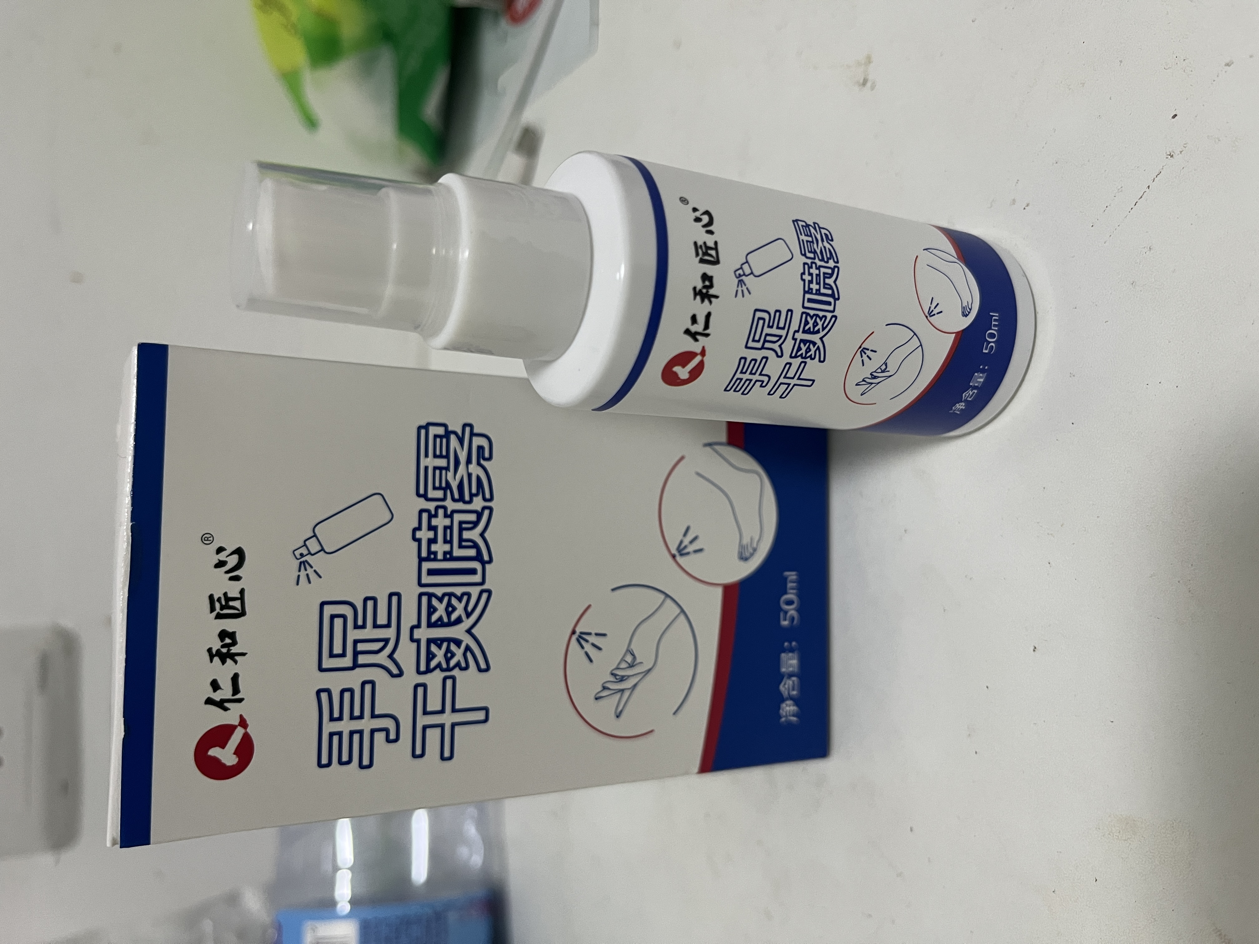仁和匠心止汗露手足止汗喷雾剂手脚多汗症氯化羟铝去腋下手心出汗除脚汗臭 实拍图