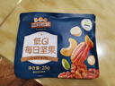 三只松鼠低GI每日纯坚果750g/30袋腰果开心果休闲零食礼包团购送礼 实拍图
