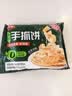 三全葱香手抓饼900g10片装 早餐半成品家庭早点儿童煎饼面点速食食品 实拍图