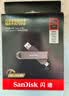 闪迪（SanDisk）1TB USB3.2 Type-C 双接口 DDE1高速固态U盘 读1000MB/s 写900MB/s 兼容手机电脑大容量金属优盘 实拍图